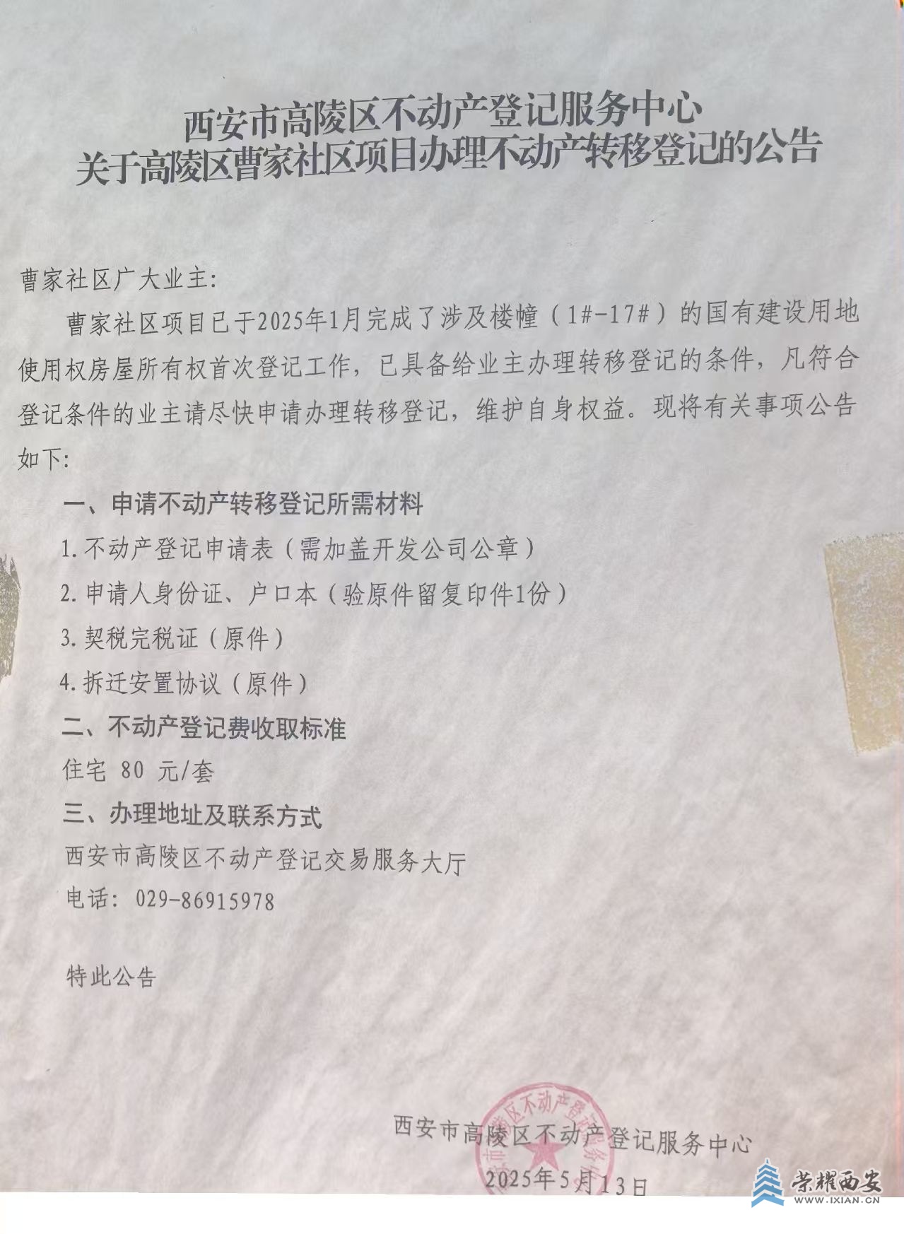 微信图片_2025-06-03_154540_210.jpg