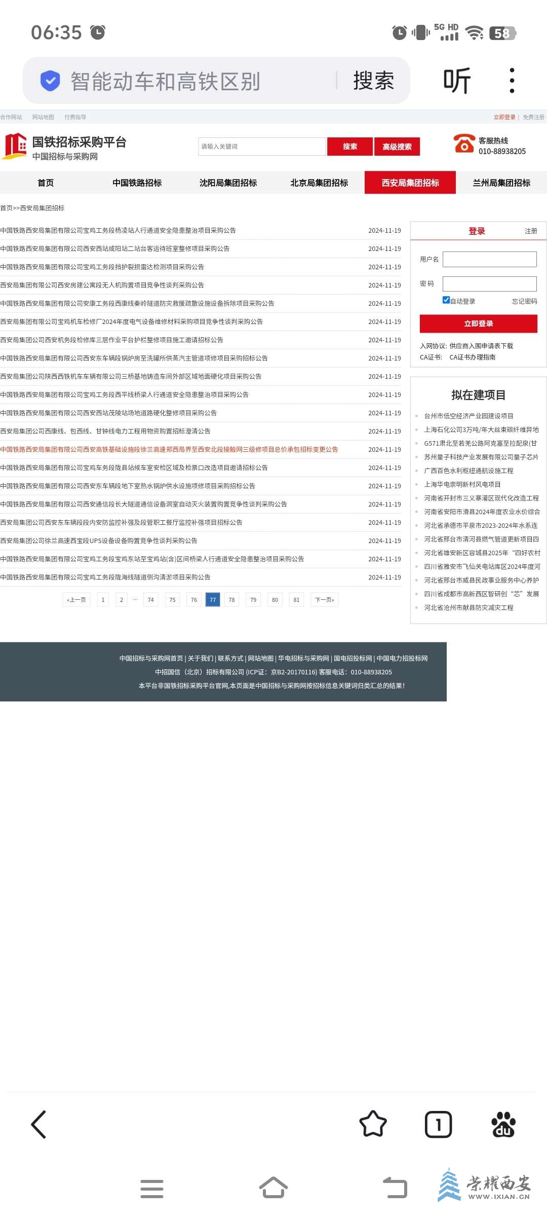 20250604065940front2_0_561852_Fp0VbzwWMqkdiU6bAkkHHGktrWS_.jpg