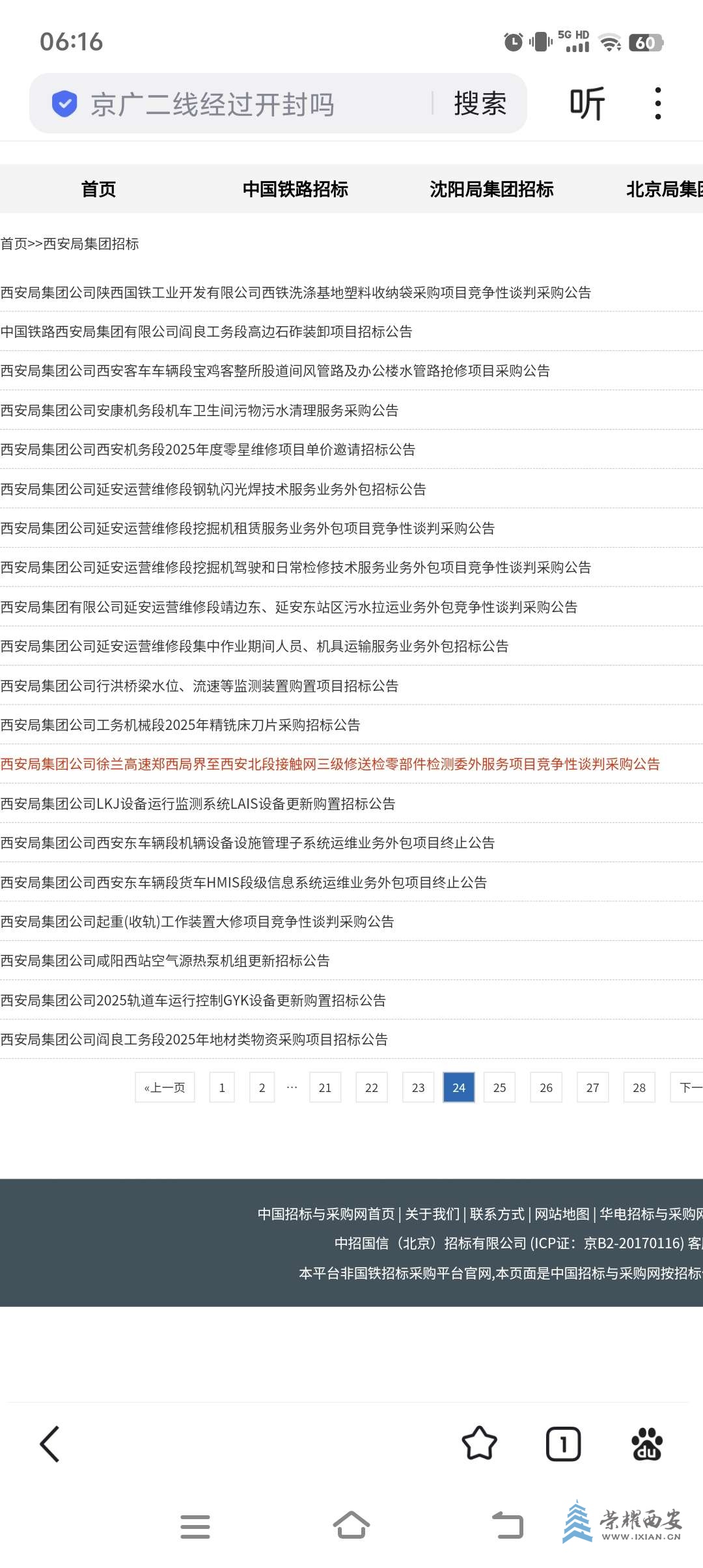 20250604070043front2_0_561852_Fr6gD8xmiPuNs1n4haBaVYUS0xwz.jpg