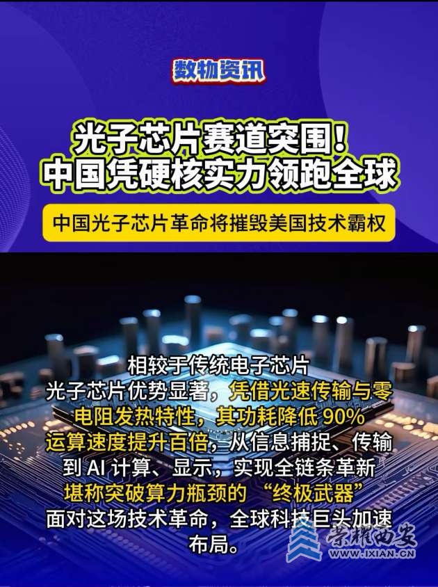 20250607154734front2_0_643371_FnZyKIt5Y6OFROPswB8hkU6QtnML.jpg