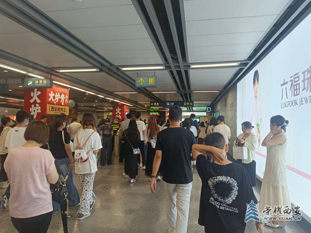 周六下午的小寨地铁站