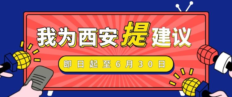 手绘618直播带货公众号推图 (1).jpg