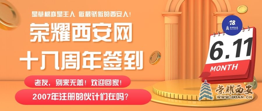 3D立体质感每日签到福利公众号推图 (2).jpg