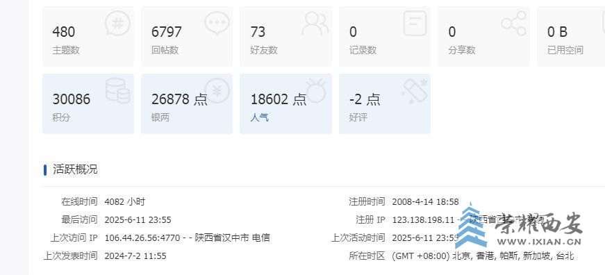 360截图20250611235720546.jpg
