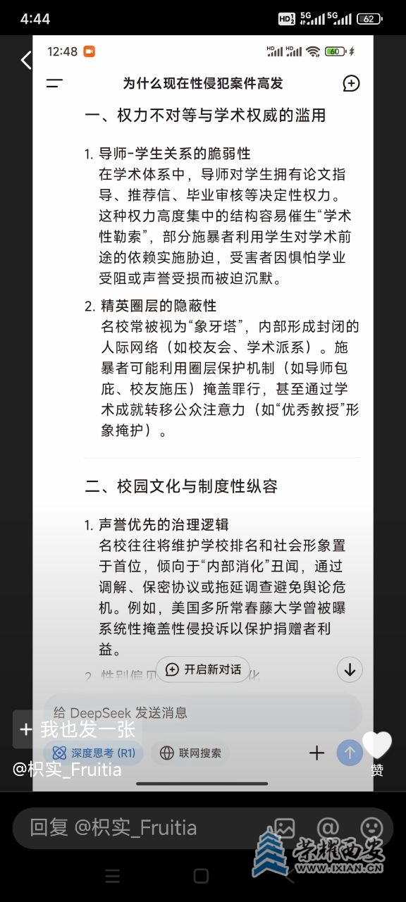 20250614164521front2_0_647593_Fq6VAvlLdU9CJUXwUHJu9RLT3lTG.jpg
