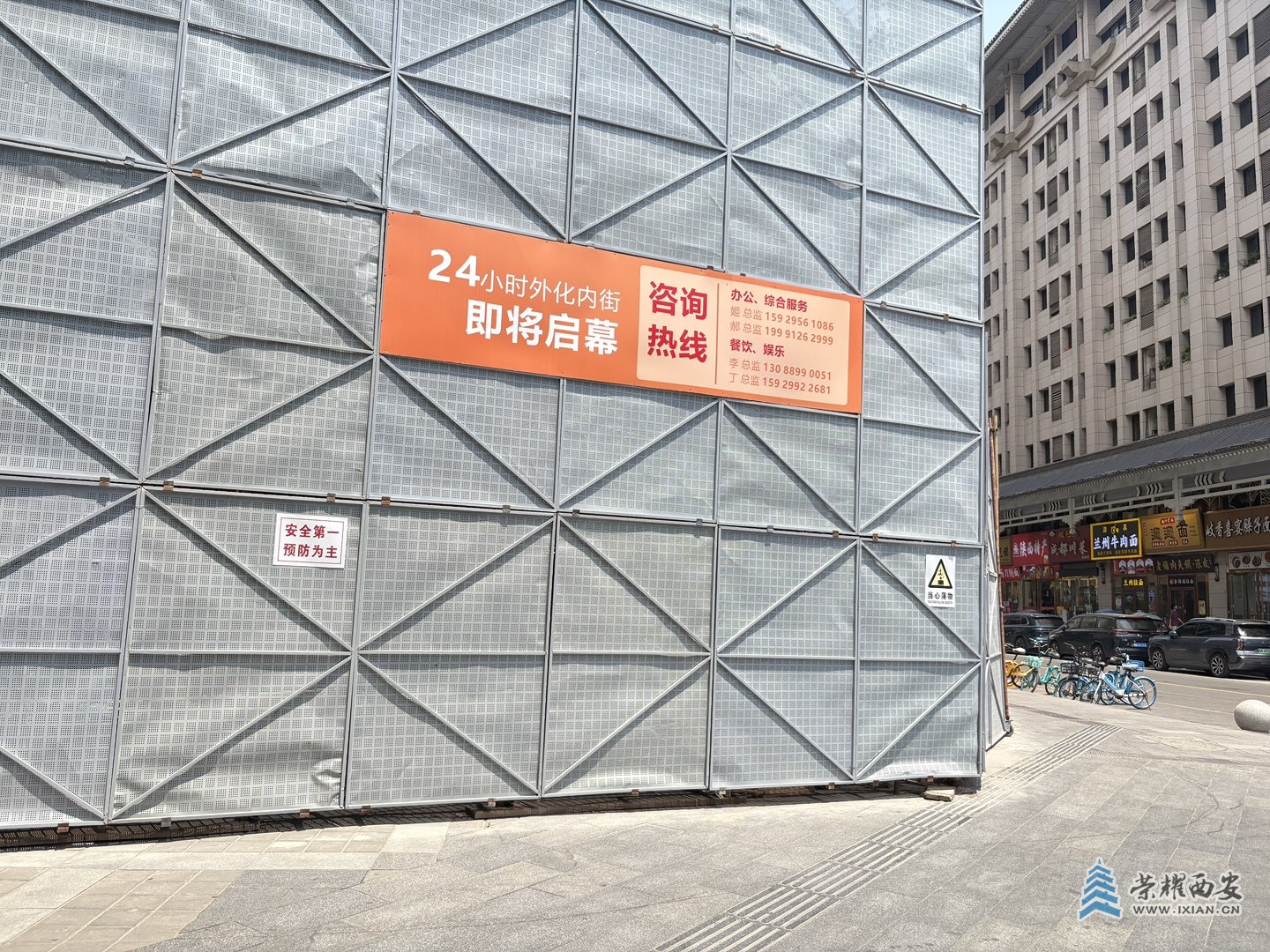 20250616111147front1_0_643797_FuXQ7QryTXF98tH-FKaa3oWUOa7X.jpg