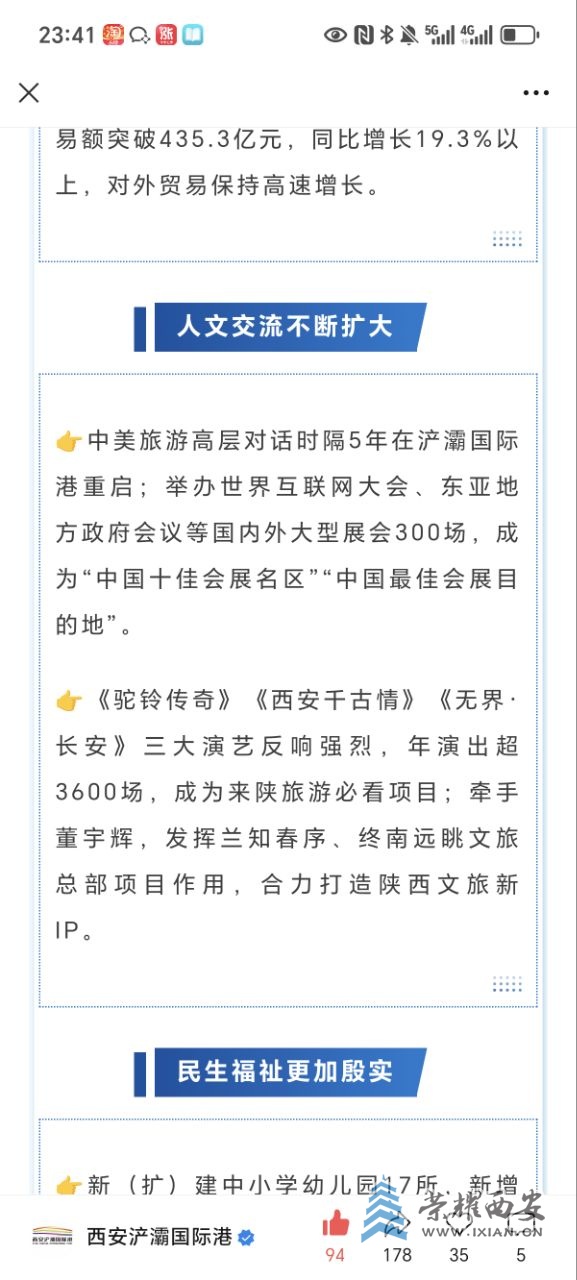 20250616234226front2_0_615571_FhTyMlFnTDawTaLQvgh1V41LxZ7c.jpg