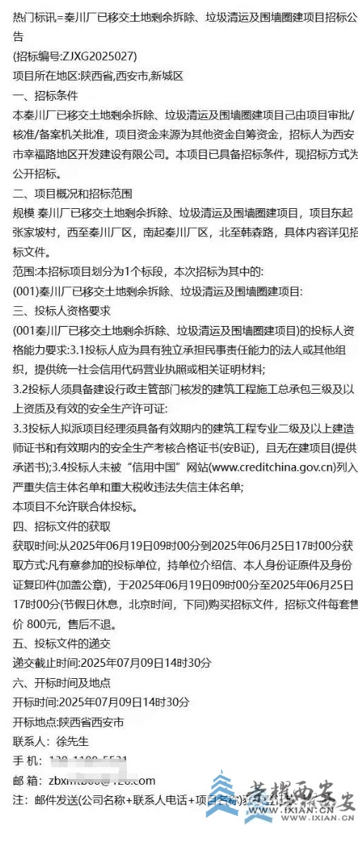 微信截图_20250619165504.jpg