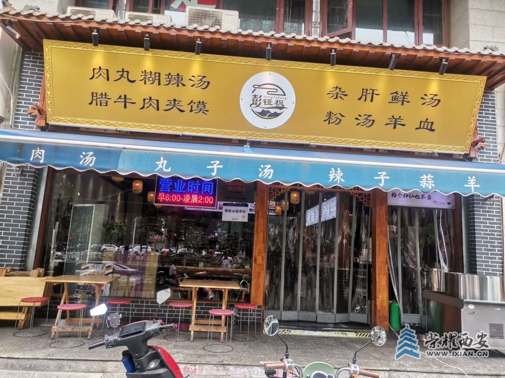 20250619182327front2_0_632260_FsAu6X_thNJyUoJ8lA5Lv0x4ZwtC.jpg