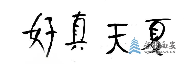 微信图片_20250620112344.jpg