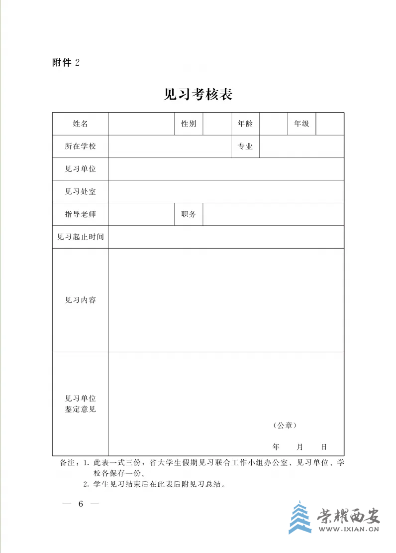 20250621071238front2_0_561509_FtO5DWjb2IEl0JwSeKvPFdW0Jr-H.png