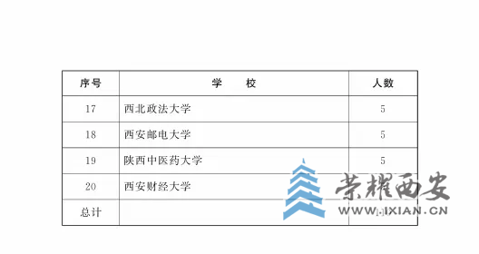 20250621071238front2_0_561509_FsCq7W0tMjeimNvRuzx-EcrsZcT0.png