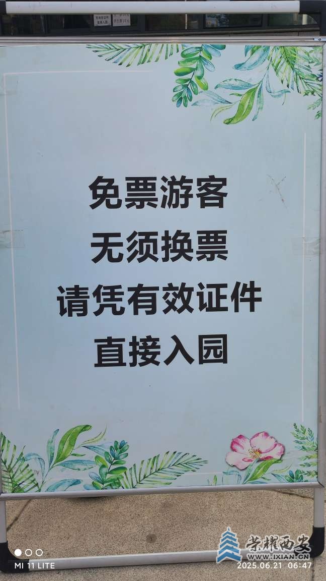 20250621070702front2_0_641246_FunjnO3cnHA6IVxuHYLo8f39rfGU.jpg