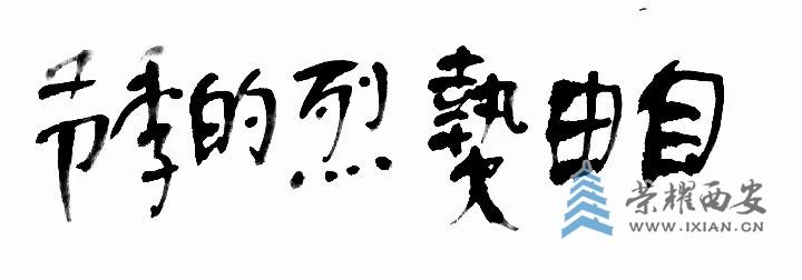 微信图片_20250620112509.jpg