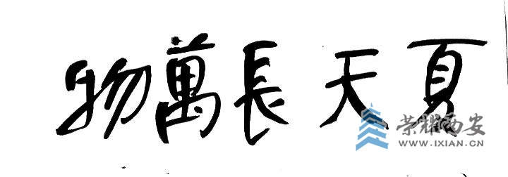 微信图片_20250620112300.jpg