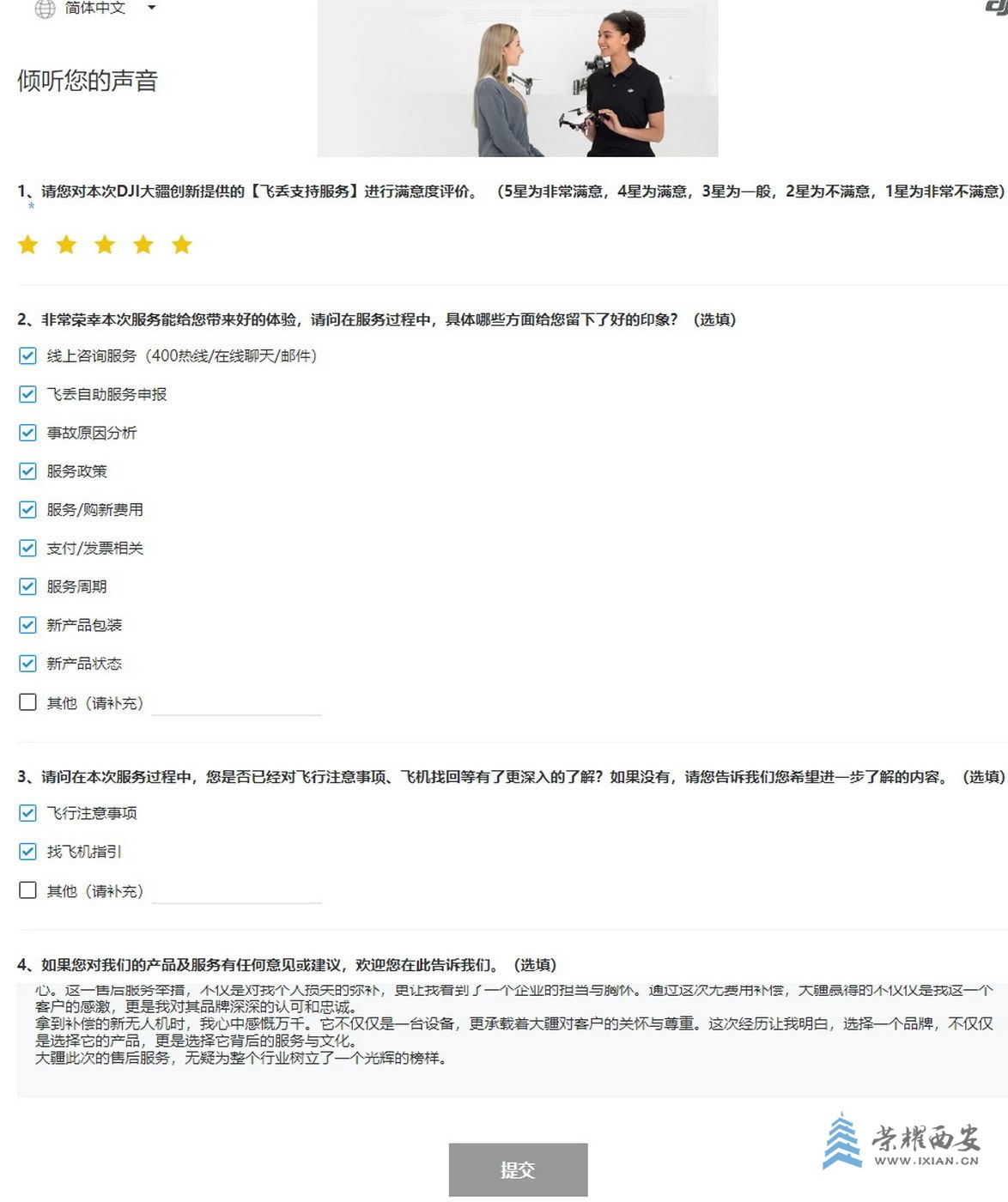 微信图片_20250622064411.jpg