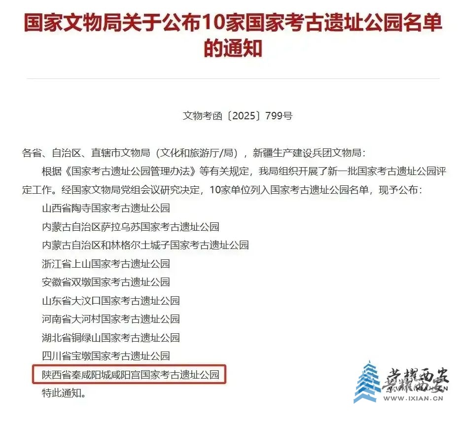 微信截图_20250623102134.jpg