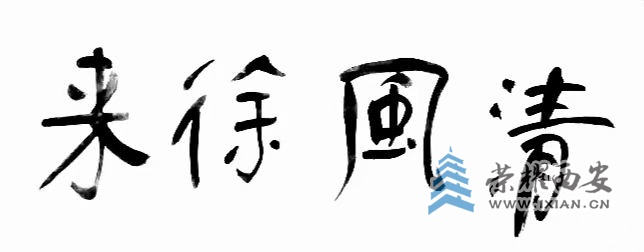 微信图片_20250620112453.jpg