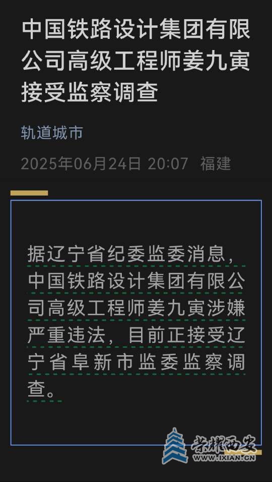 20250624203855front2_0_643371_FqQCHnEmhfs4TGvKCkyDy1mzd--j.jpg