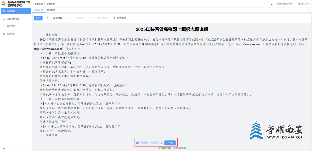 640?wx_fmt=png&from=appmsg.jpg