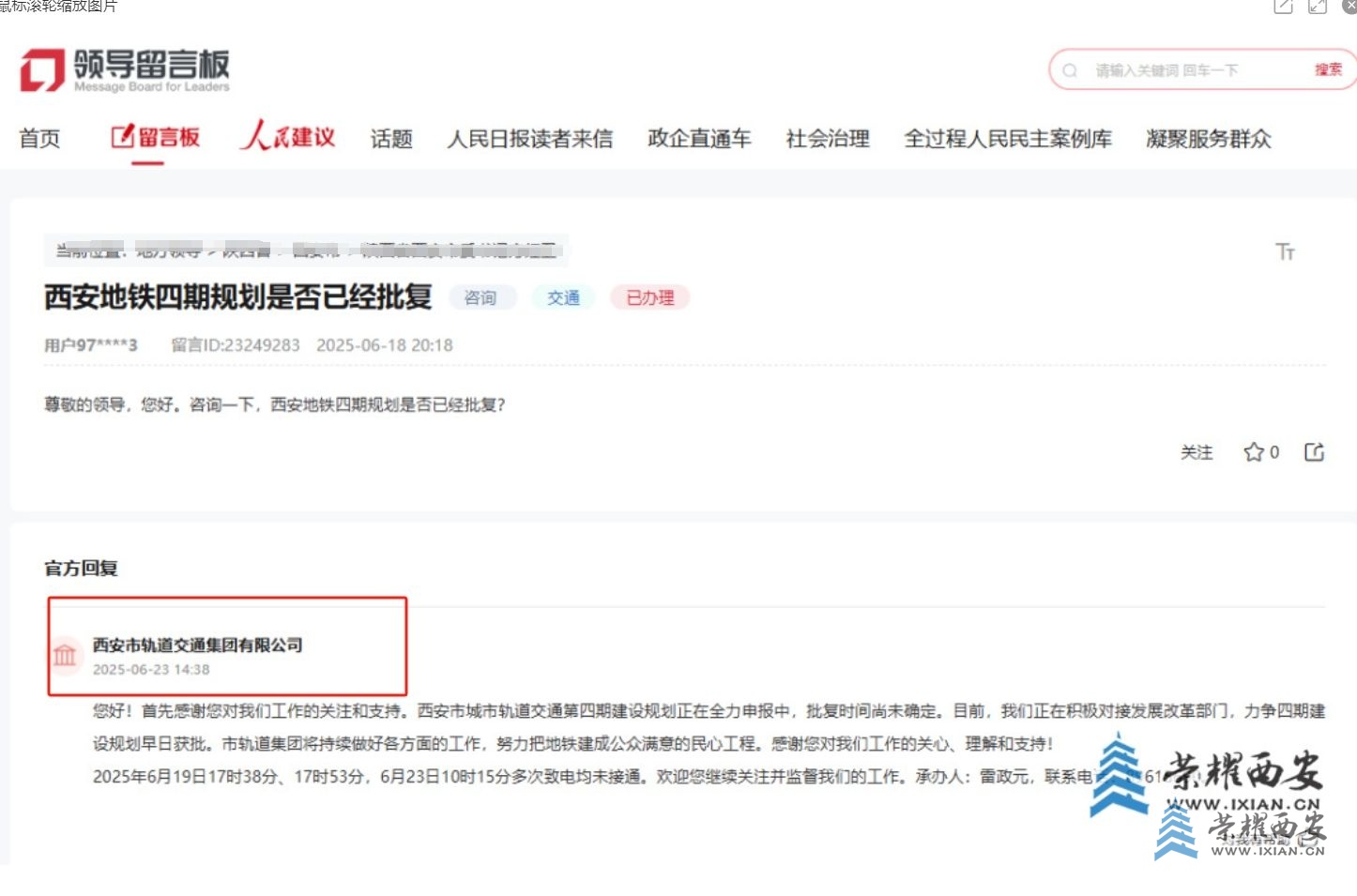 微信截图_20250625154534.jpg