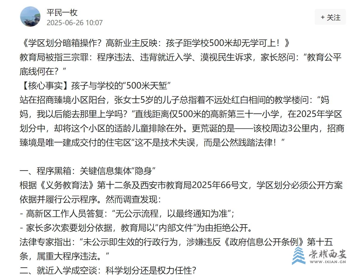 微信截图_20250626153824.jpg