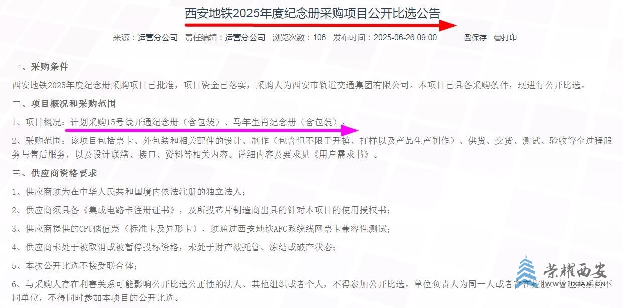 360截图20250626210525884.jpg