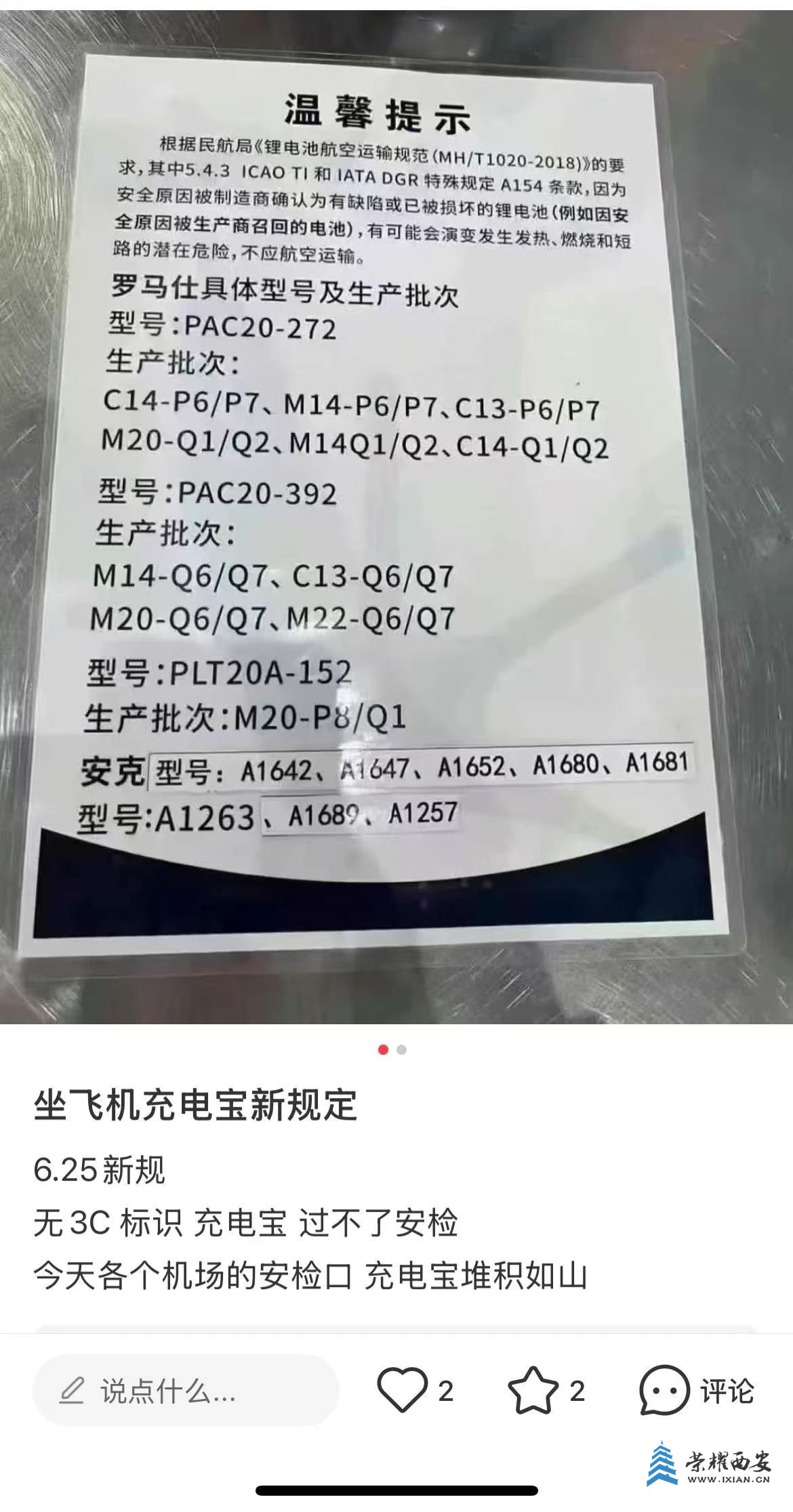 0?wx_fmt=jpeg&from=appmsg.jpg