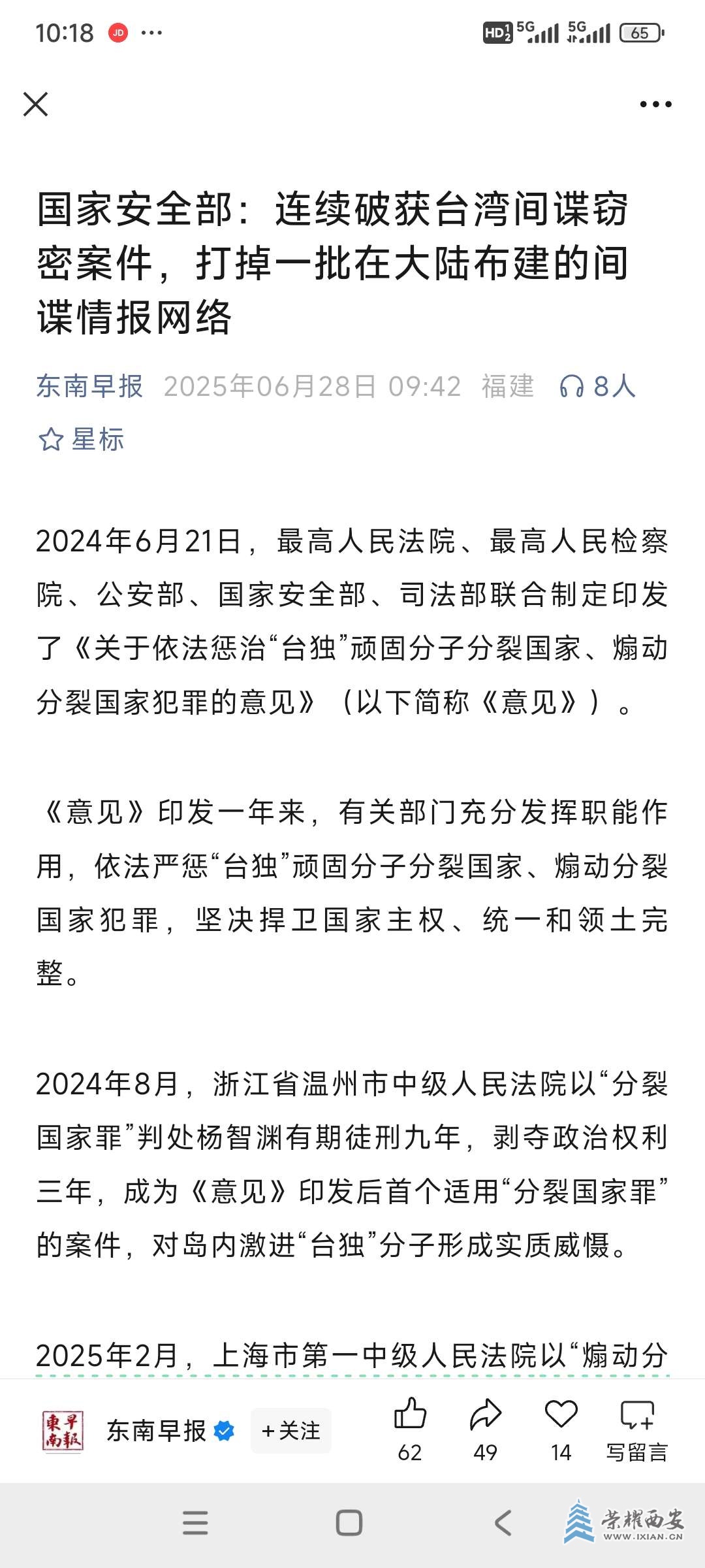 20250628102131front2_0_647593_Fma93ROuo6DiSaIU-ZSXsUv2IFwd.jpg