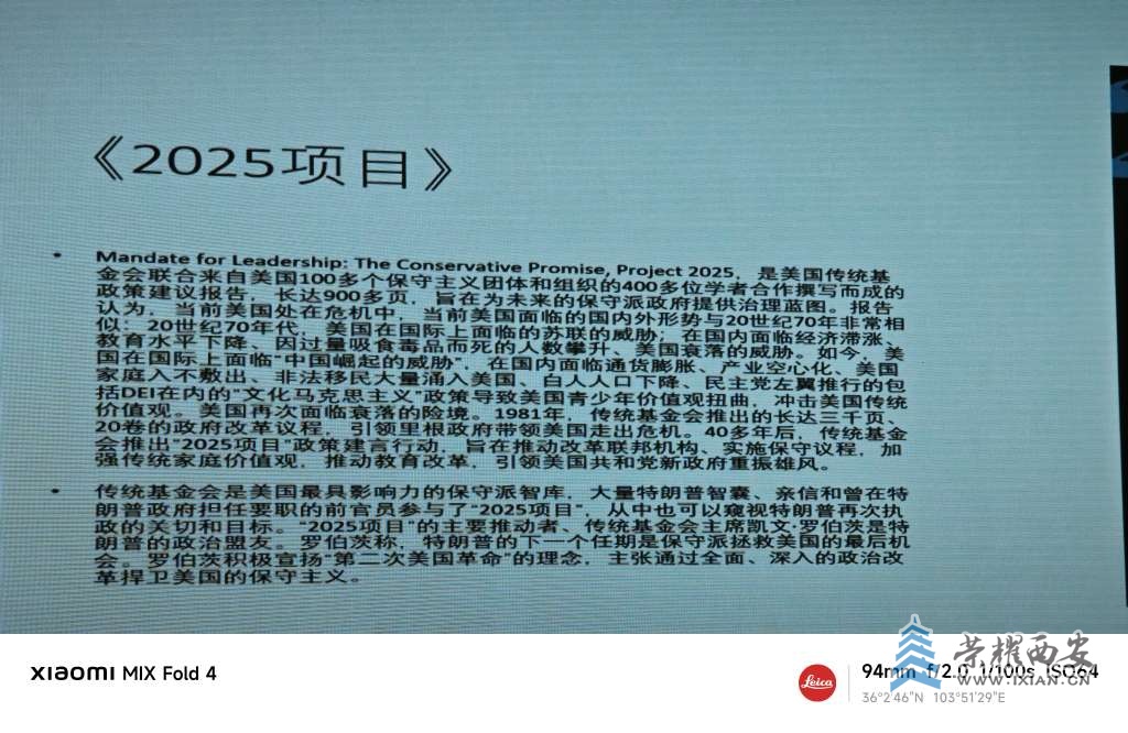 20250628233258front2_0_623117_FtE_GCjU3xTP-zUybS6q3xoeUJAE.jpg