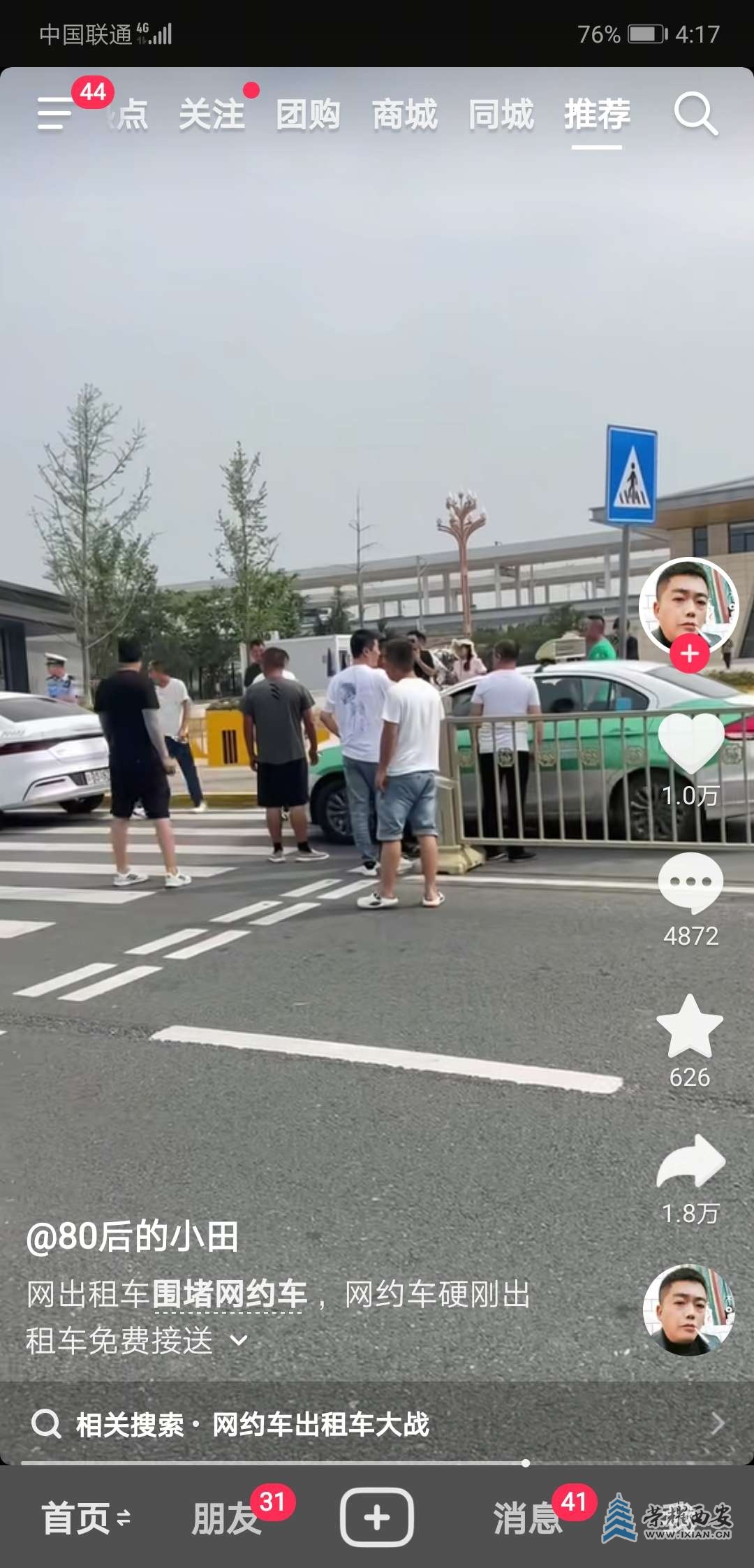 大唐雅音承上启下的作用，表达对故乡的思念之情