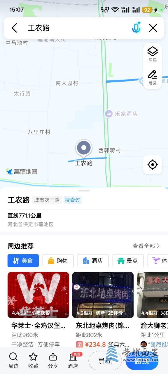 20250629150818front2_0_561509_FqUq7gqh3ZXe3koyOgZBAmWxSWtR.jpg