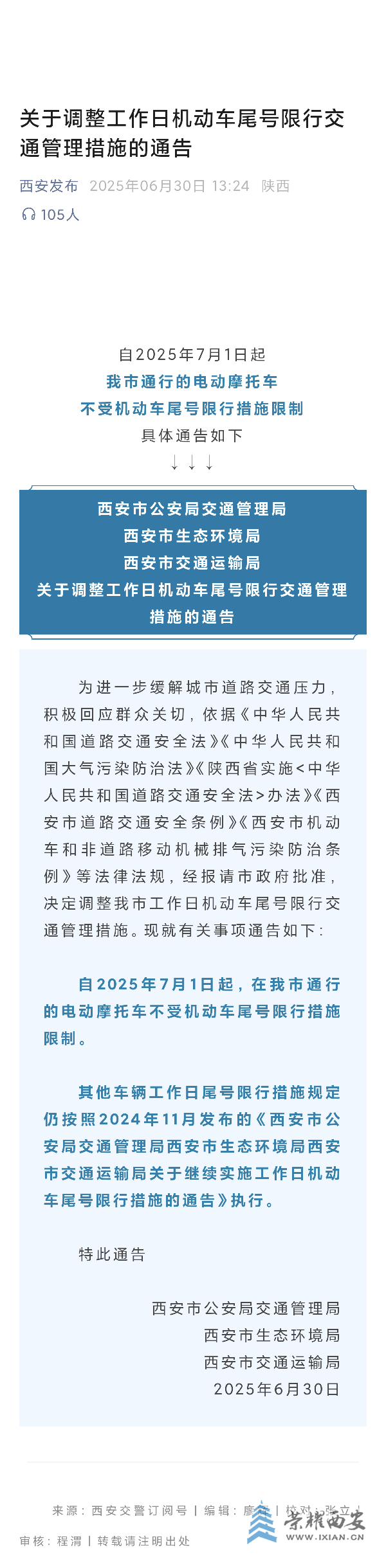 20250630193741front2_0_632569_FnNeWHkwTtJ1-Otk8kQGXH4yB4Ub.png