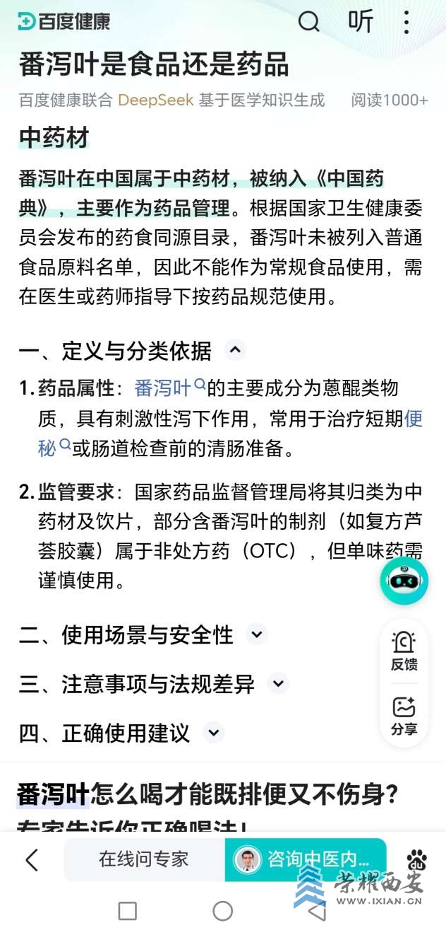 20250701111514front2_0_646406_Fs3-mSuxNtA3h7byNOozVq9Qmfwg.jpg