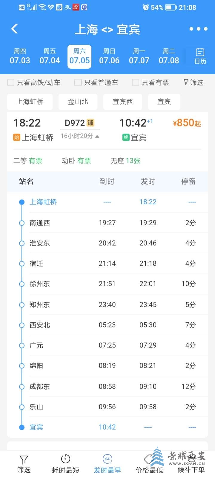 20250702053853front2_0_559982_FvtbZWU-3GBbl5K6khu-V_lnD2V2.jpg