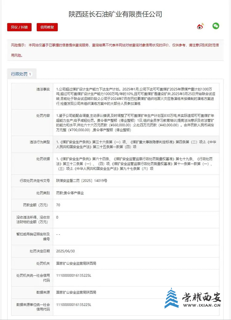 ?url=http%3A%2F%2Fdingyue.ws.126.net%2F2025%2F0702%2Fa0646a43j00syr145003pd000p000ypc.jpg