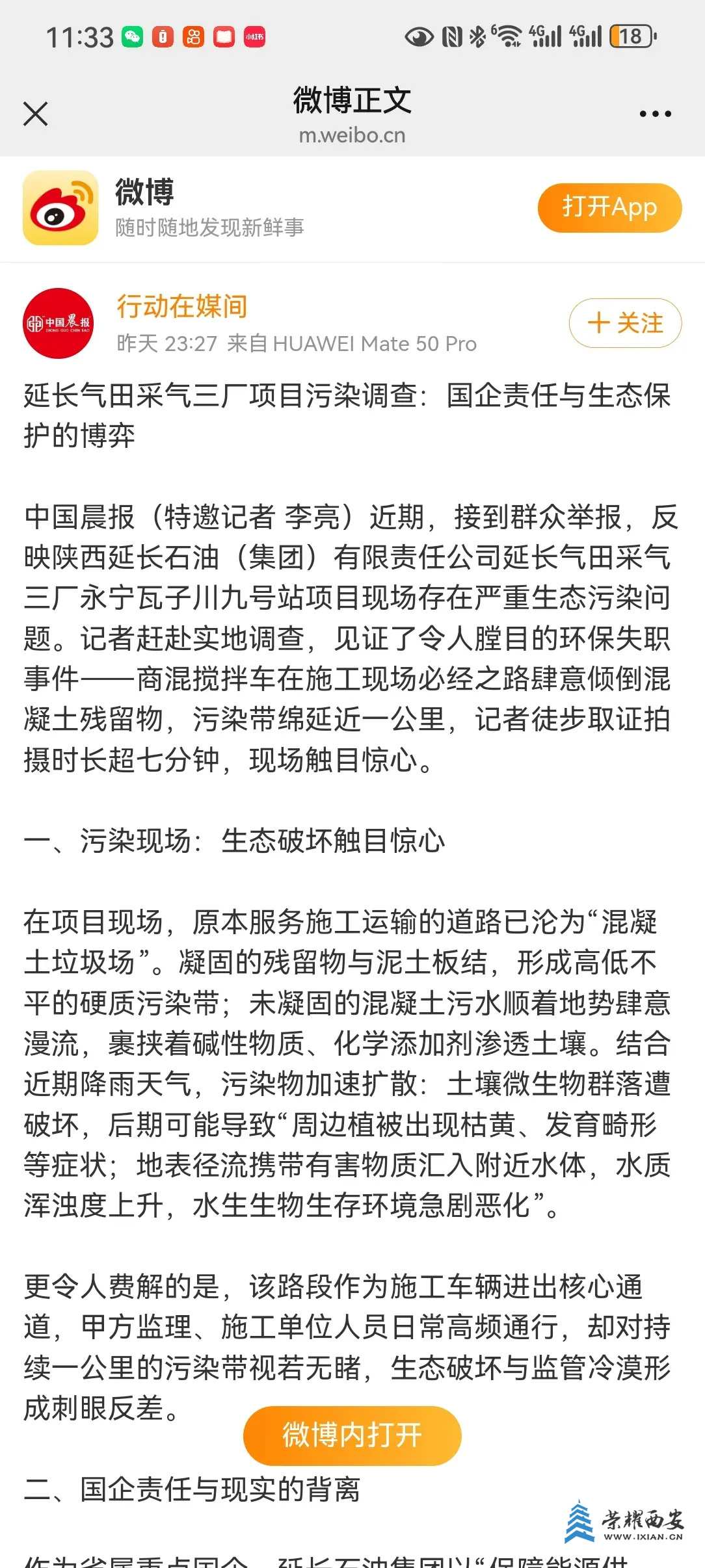 1544bc8750d54d7a8d10a7188ed19f34~tplv-obj:1084:2412.jpg