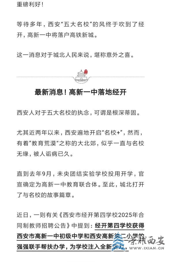 微信截图_20250703155244.jpg