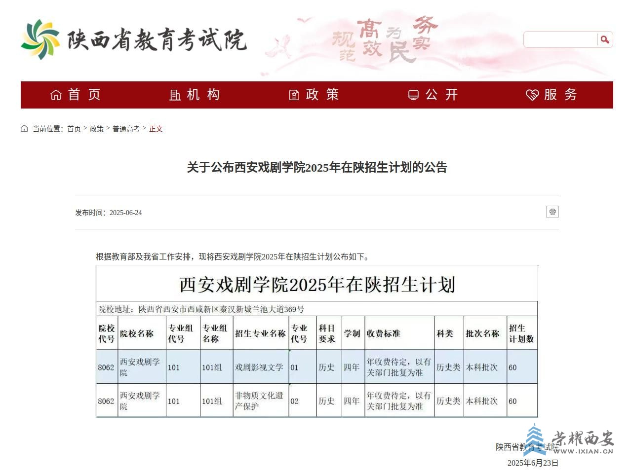 图片7.jpg
