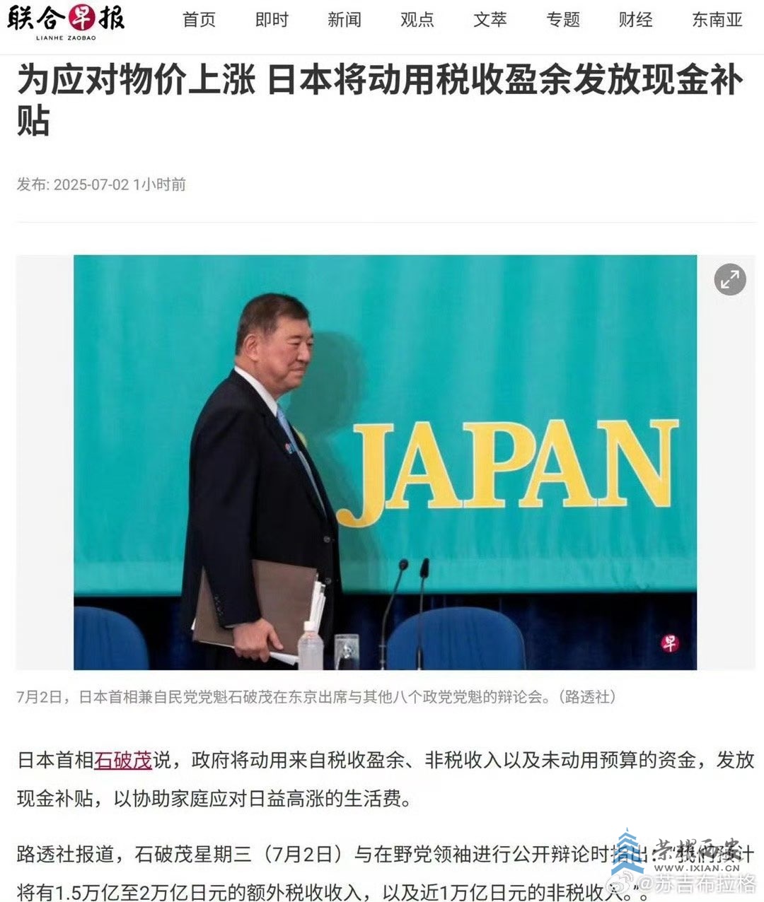 做贼心虚