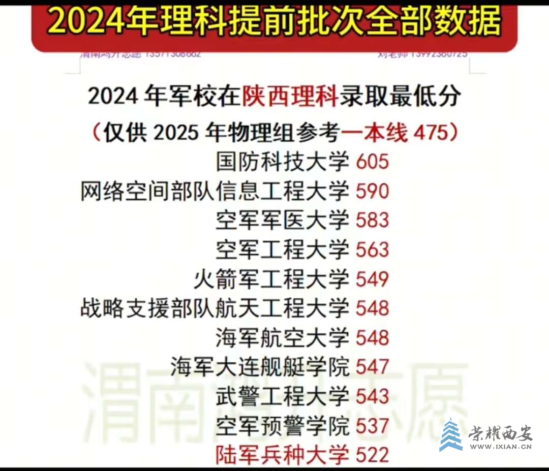 20250704072737front2_0_648053_Fgz0CP54KItjxqDMIVnbXWxLSOqg.jpg