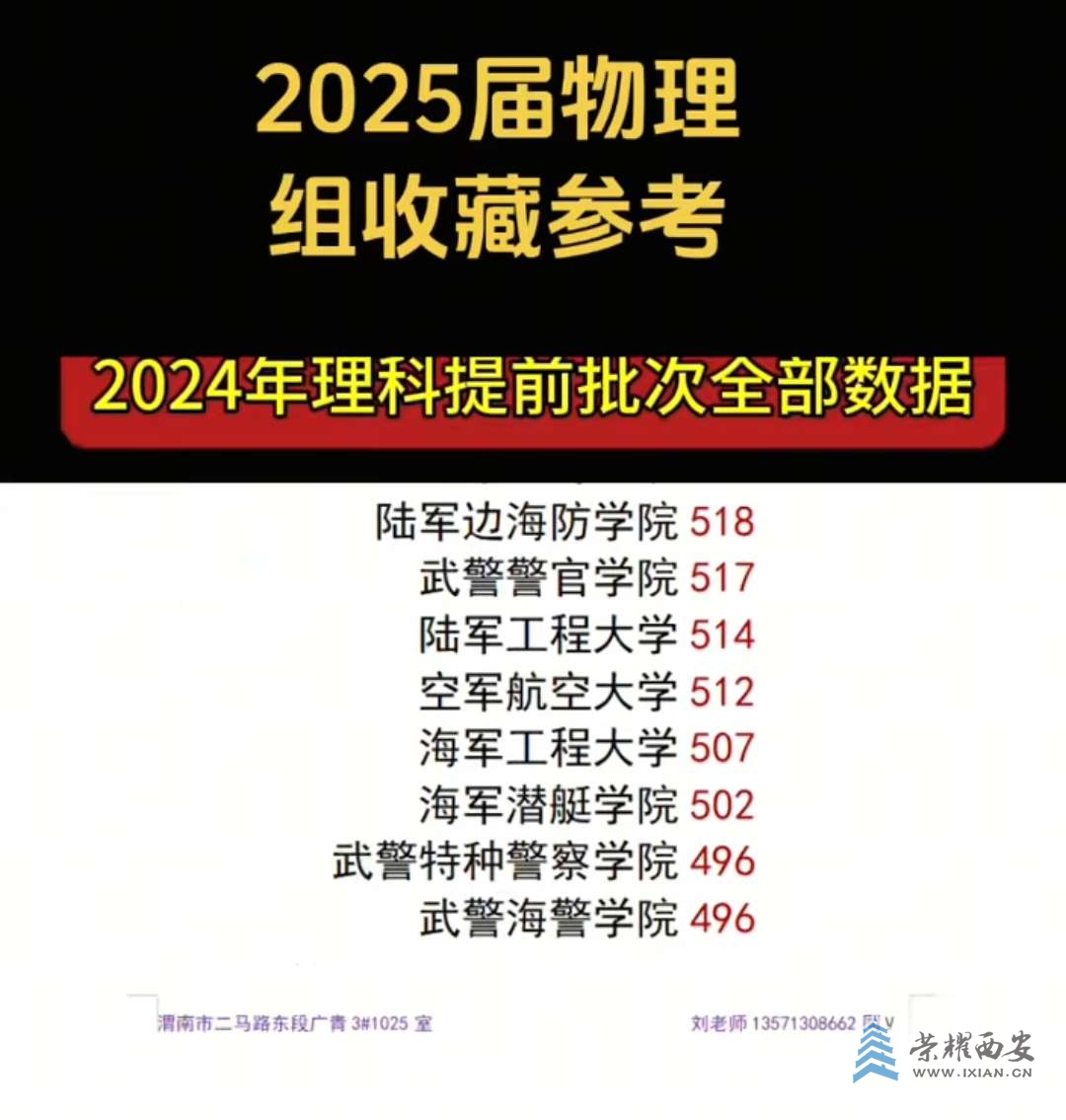 20250704072737front2_0_648053_Fq9dV-guo-OMgqpIhyMf4cs8_vpu.jpg