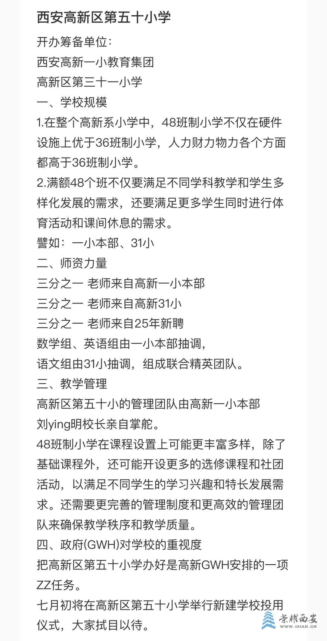 20250704104102front1_0_576070_FvwblpM6hiIJGtWTS0V2-boDLwfH.jpg