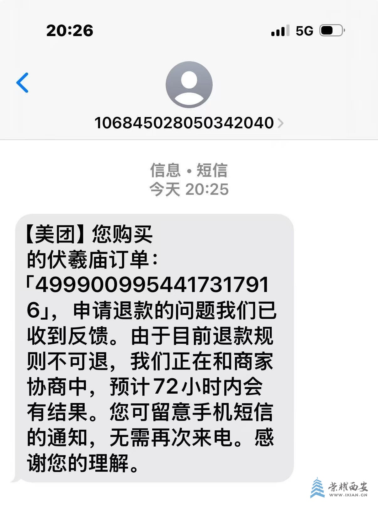 _伏羲庙05.jpg