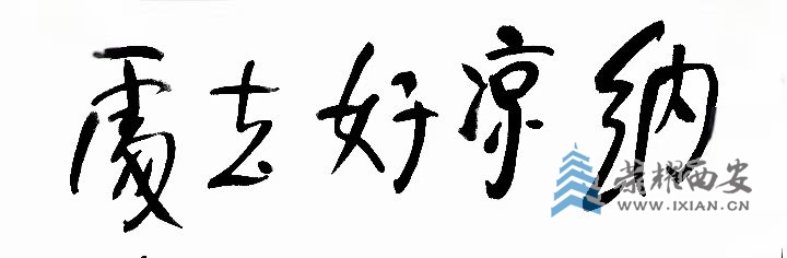 微信图片_20250620112249.jpg