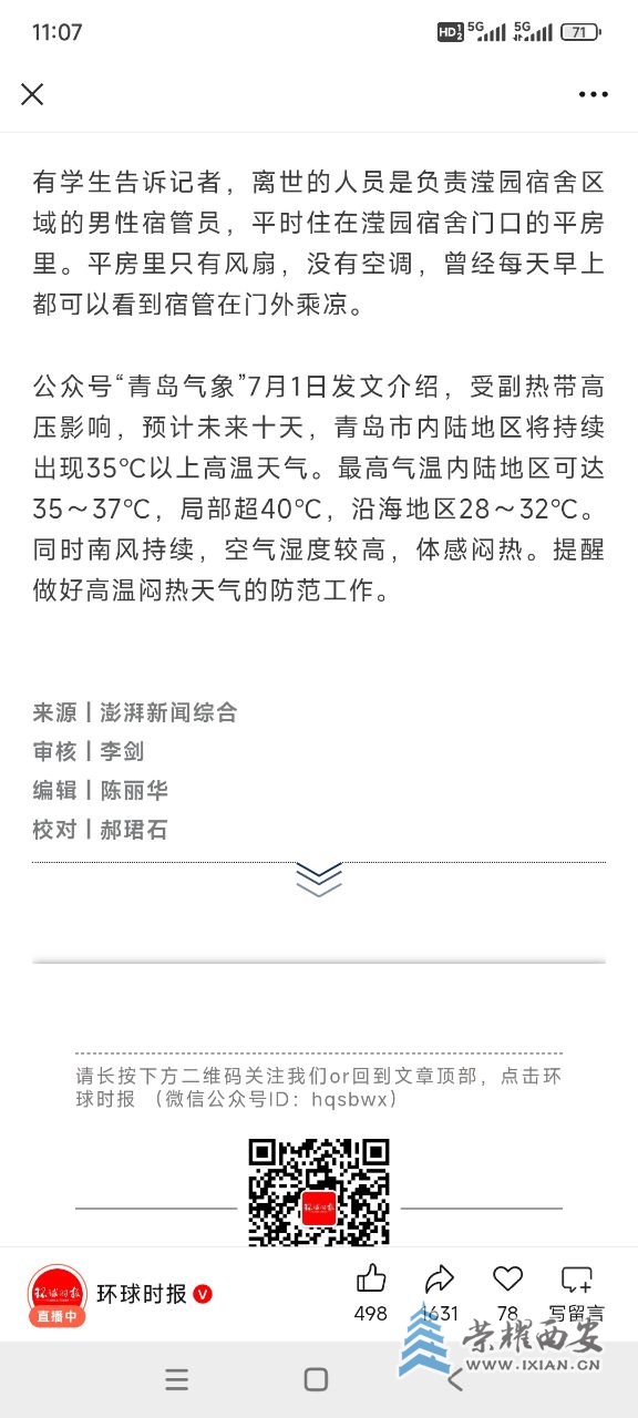20250707110955front2_0_648053_FrTDQn7eieKHYsMKyF9cB3PnEgmU.jpg