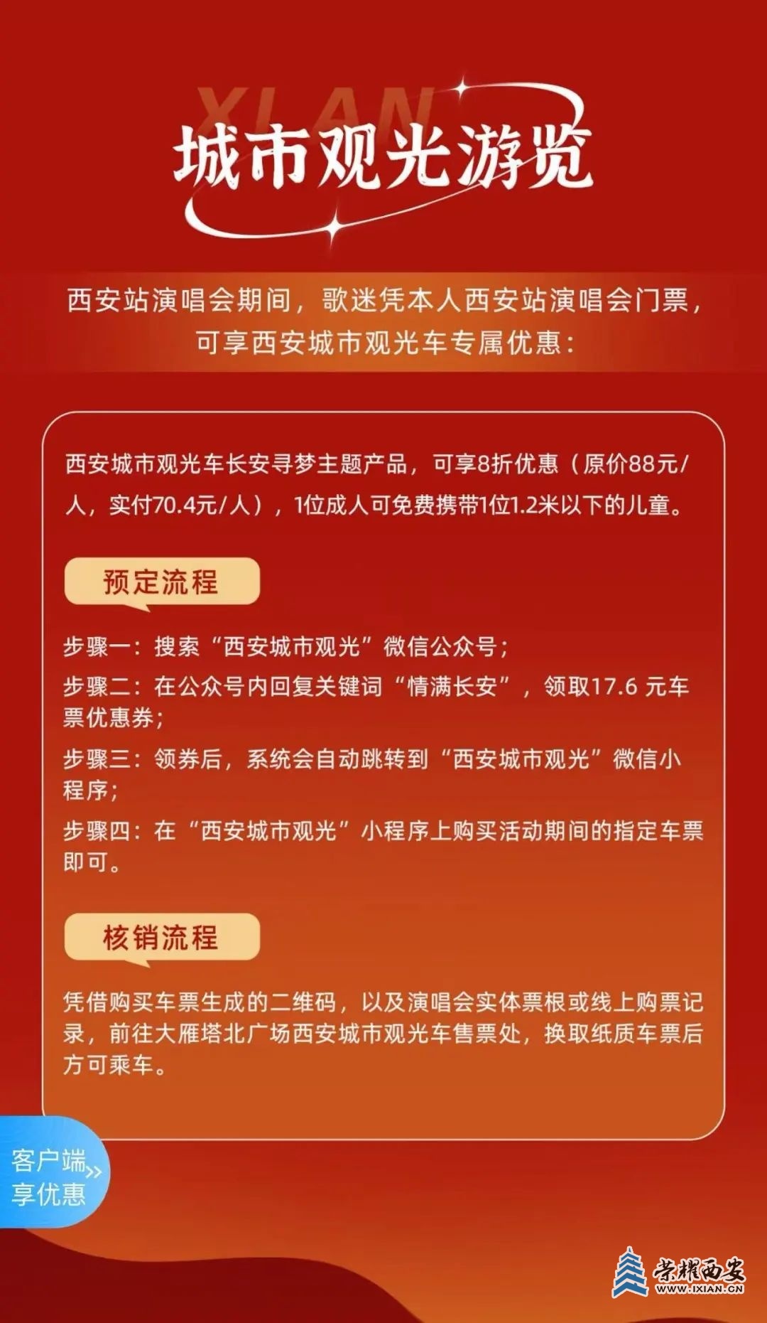 get?code=NzM2MDJhMTJmZDhjNjE3OGEwMjhlOGM3Yzc0ZjYwODksMTc1MTg2Njg4Njg2Ng==.jpg