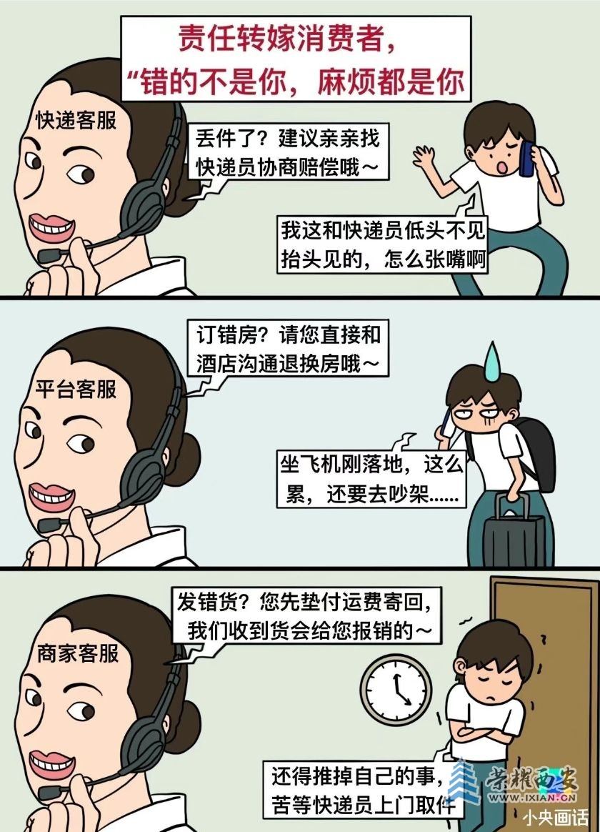 微信截图_20250708090930.jpg