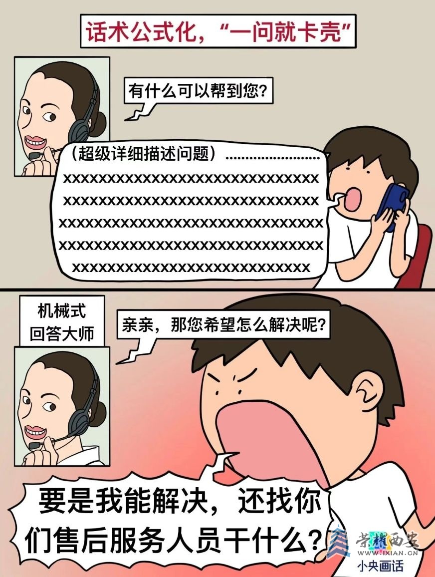 微信截图_20250708090955.jpg