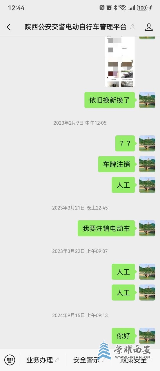 20250709004554front2_0_500579_FklYz7tqmMHKJniAz_jhyY3g9QAc.jpg